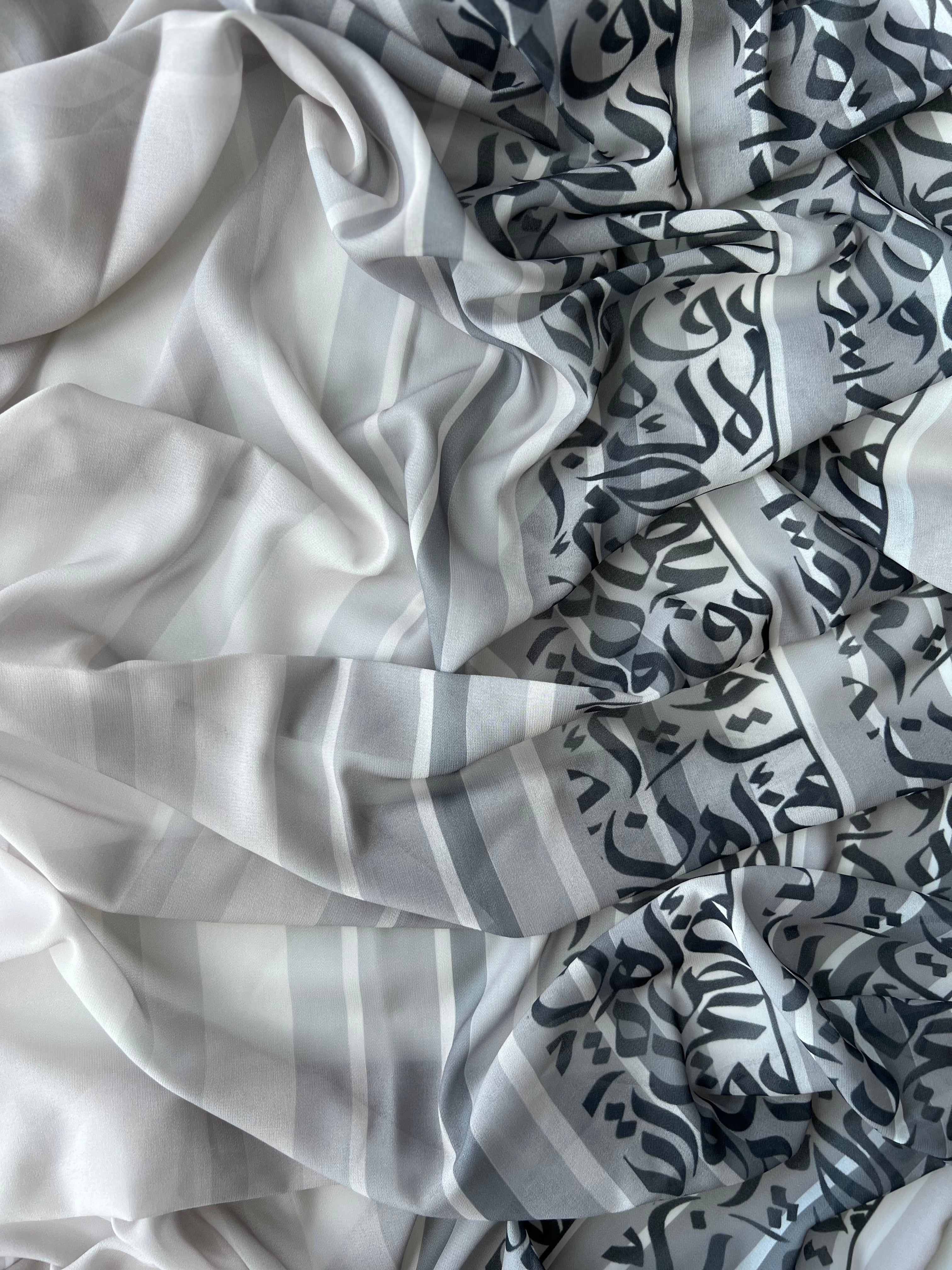 Arabic print